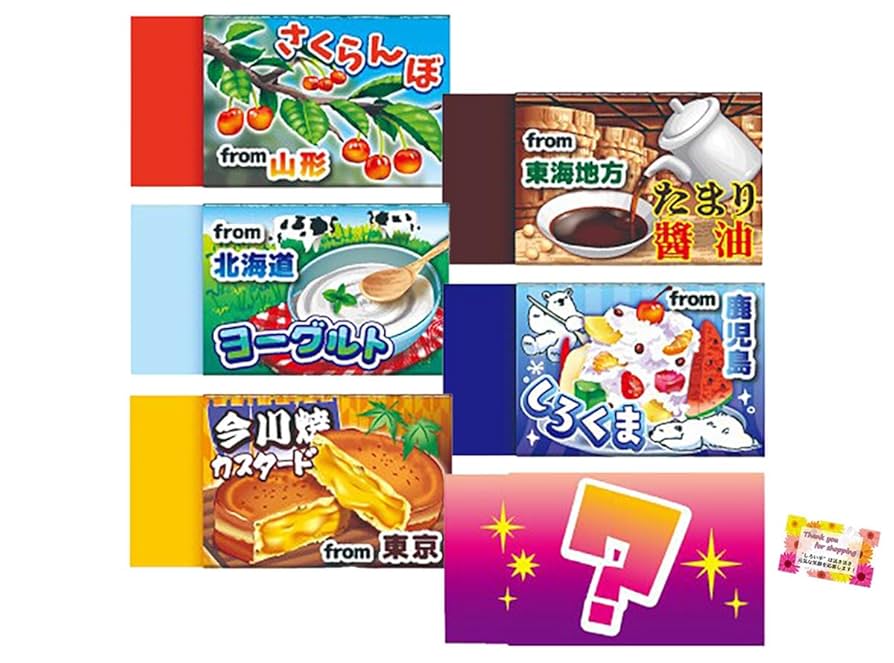 はらぺこまくん 61cD3q+7oWL._UF350,350_QL80_.jpg